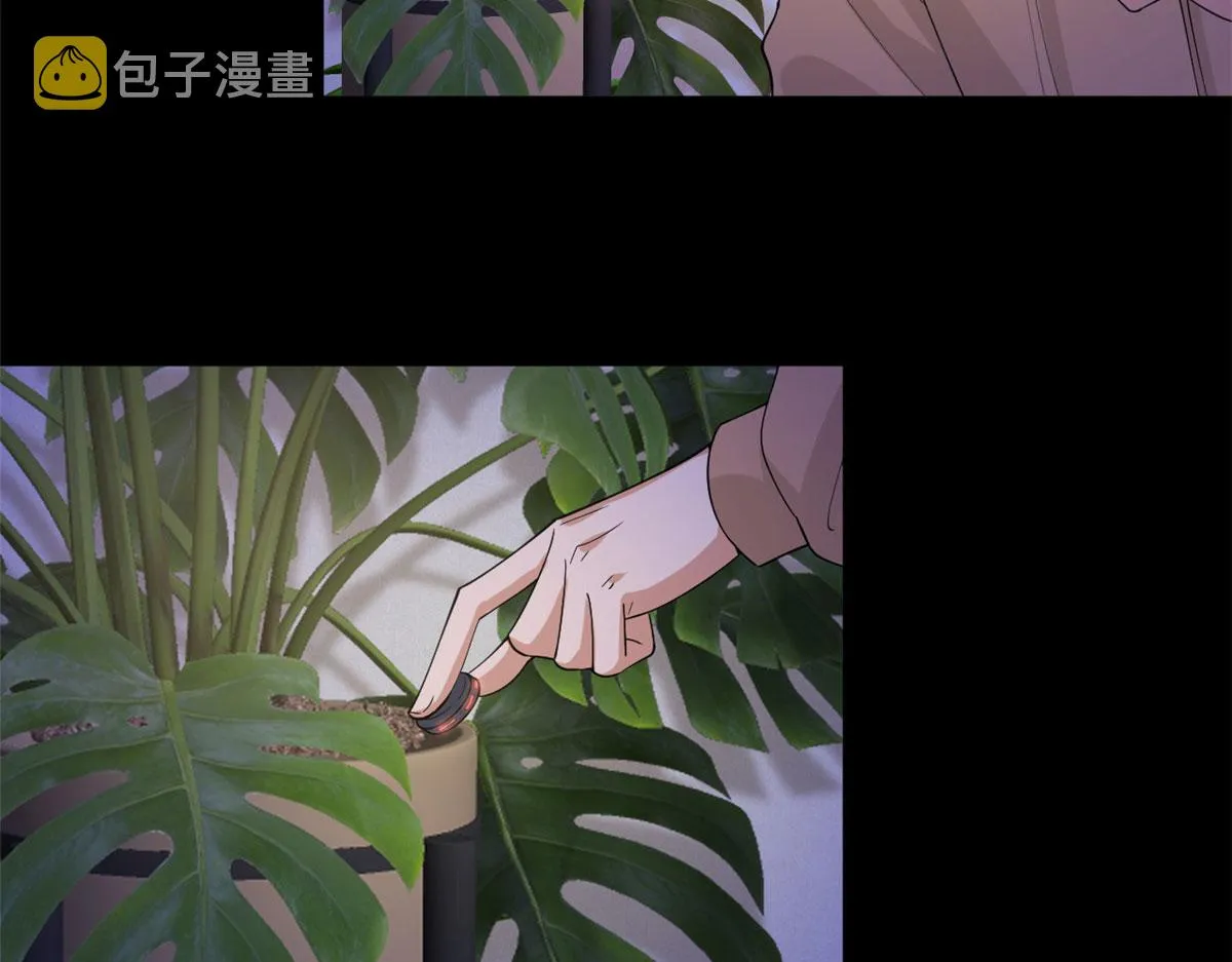 第200话 窃听 第16页