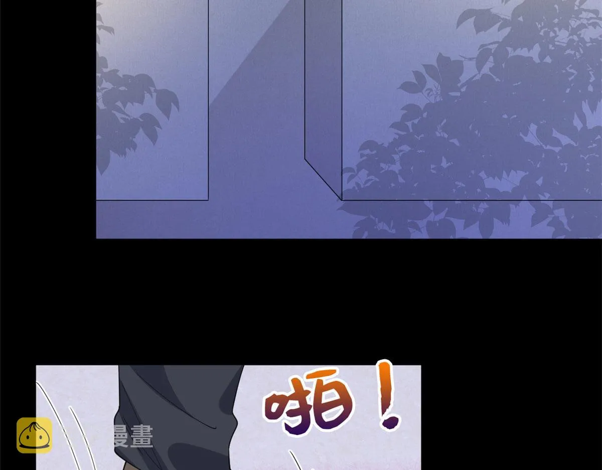 第200话 窃听 第19页