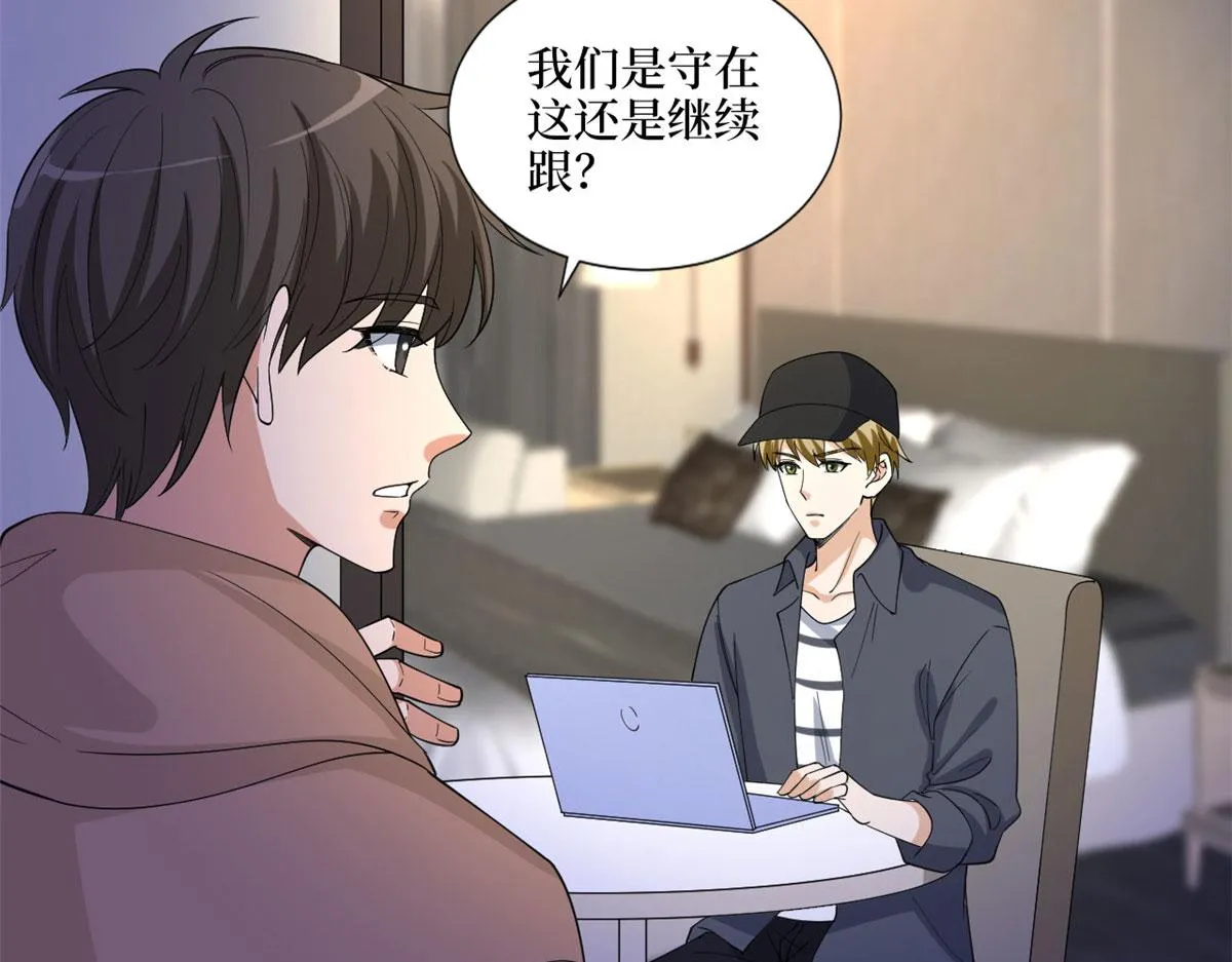 第200话 窃听 第22页