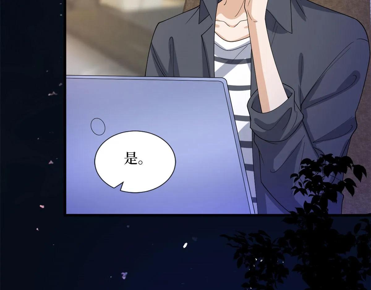 第200话 窃听 第25页