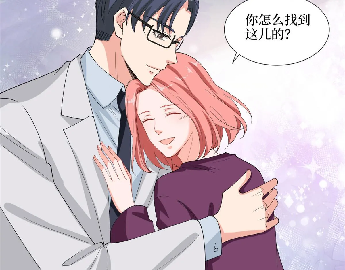 第200话 窃听 第40页