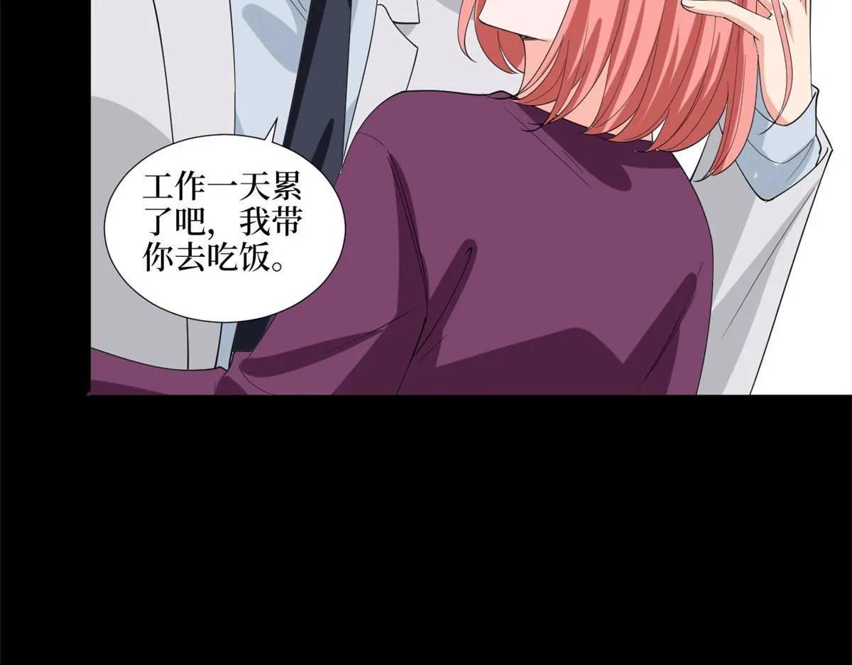第200话 窃听 第43页