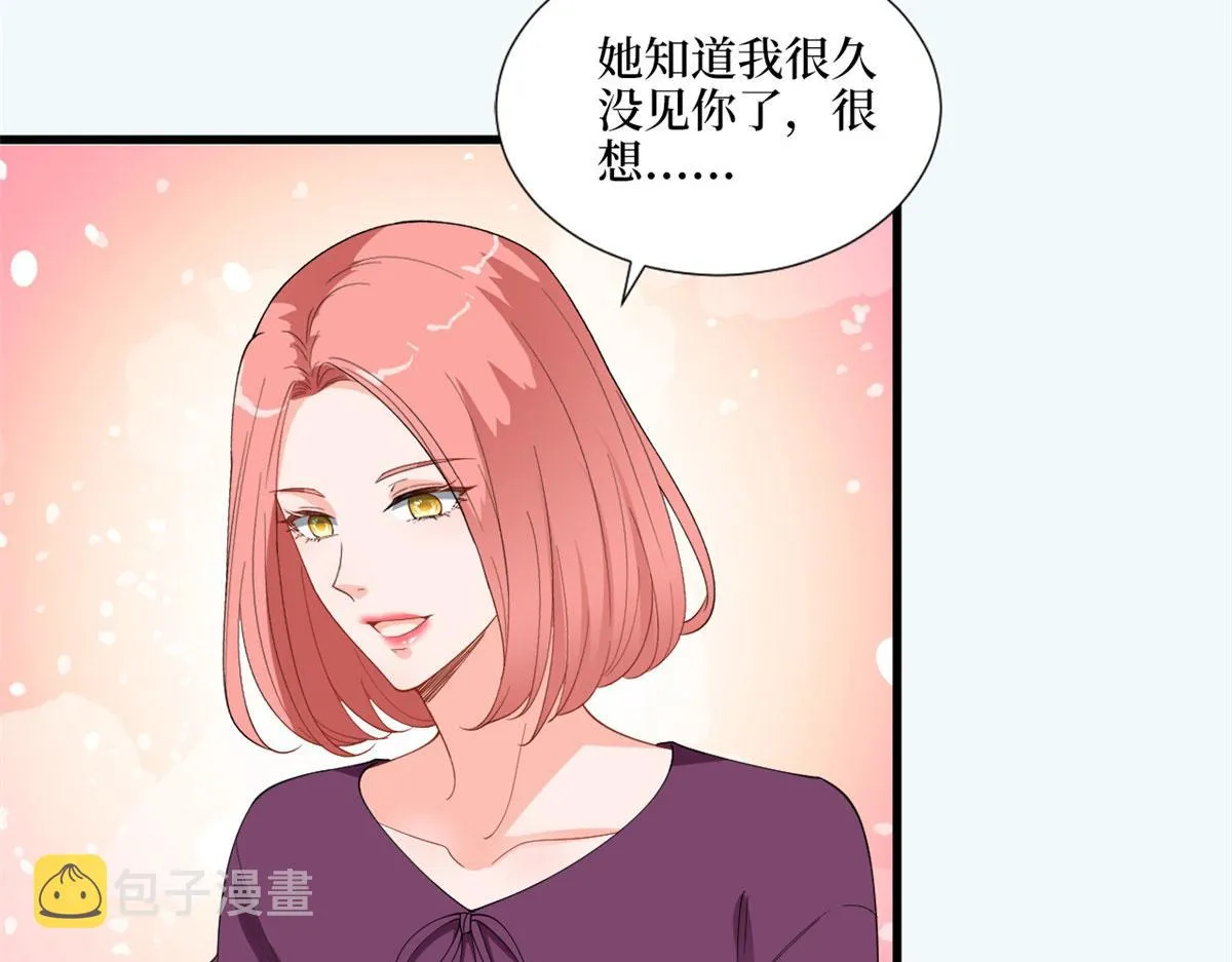 第200话 窃听 第48页