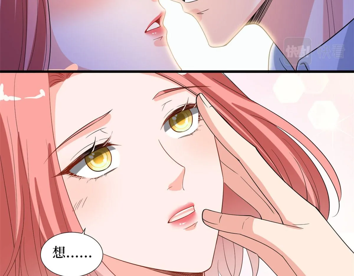 第200话 窃听 第52页