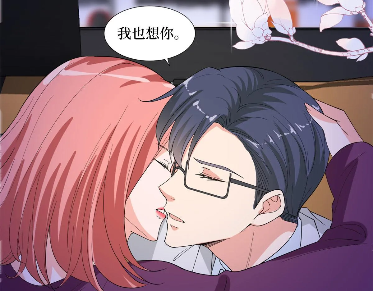 第200话 窃听 第54页