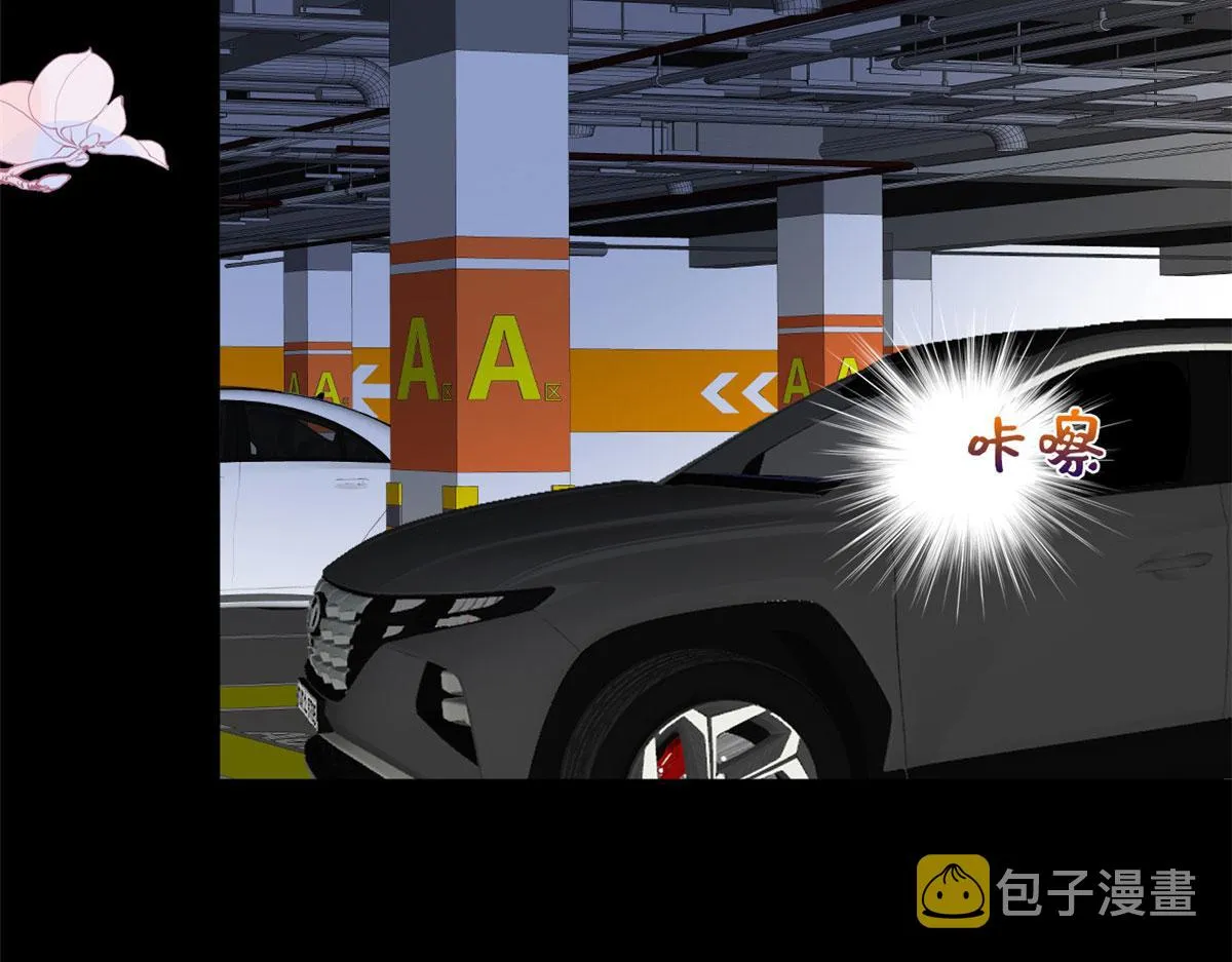 第200话 窃听 第57页