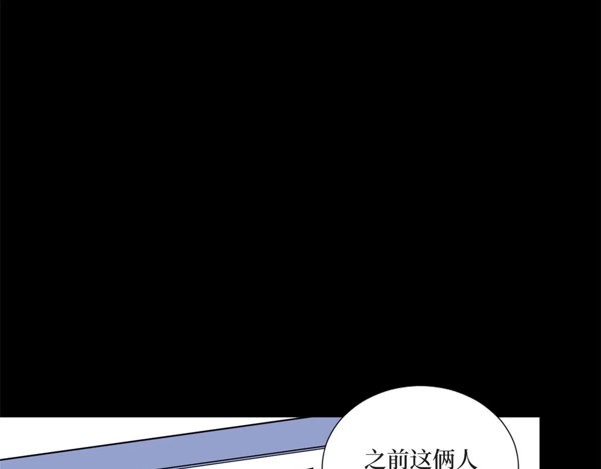 第200话 窃听 第61页