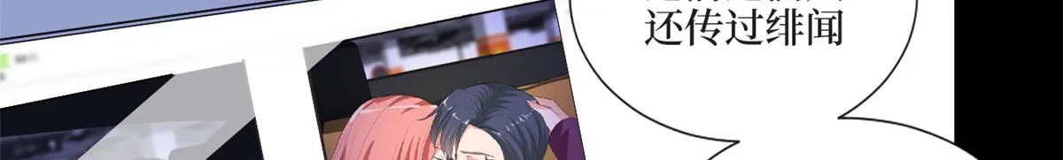 第200话 窃听 第62页
