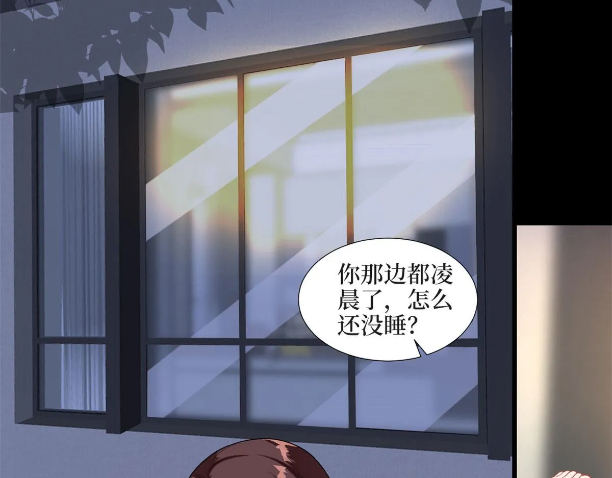 第200话 窃听 第75页