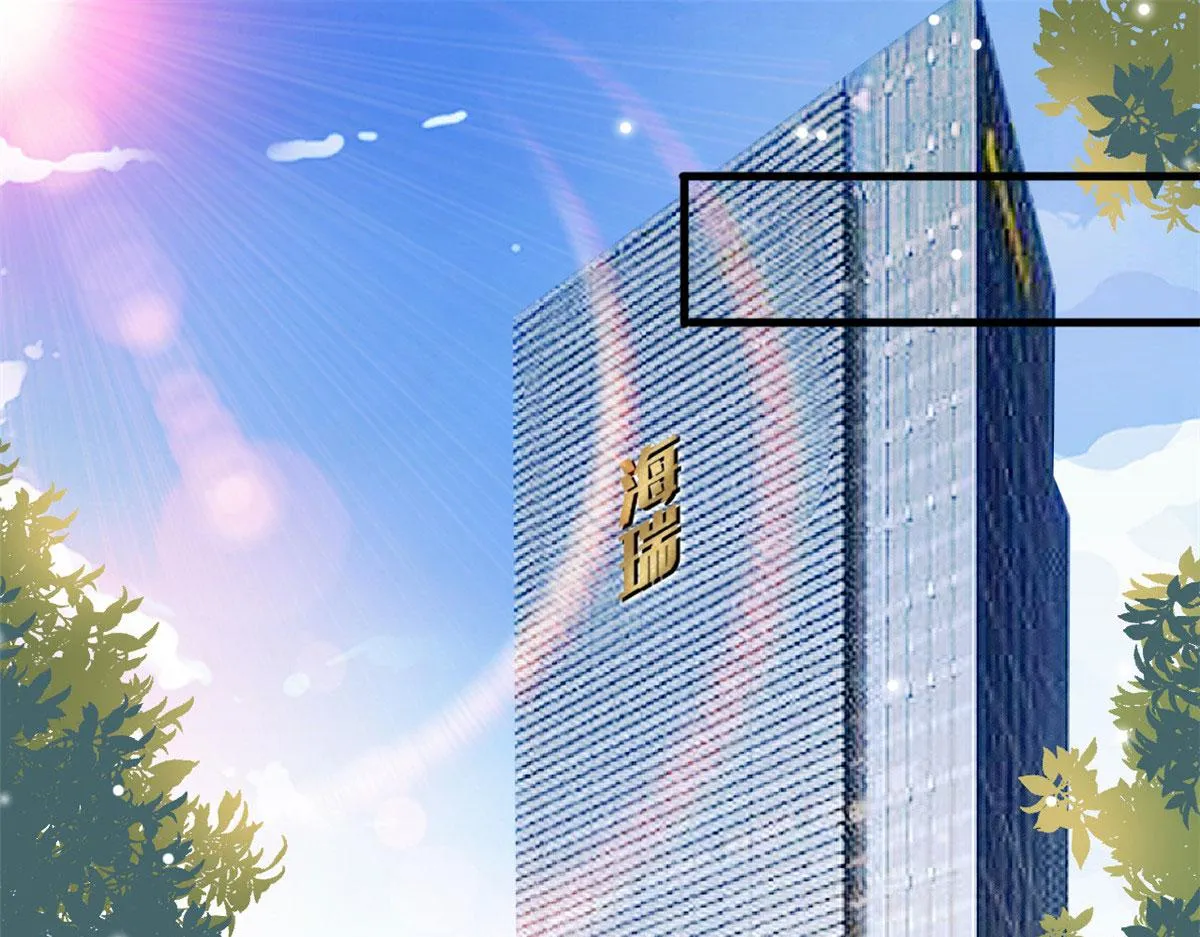 第201话 别哭了，我心疼 第5页