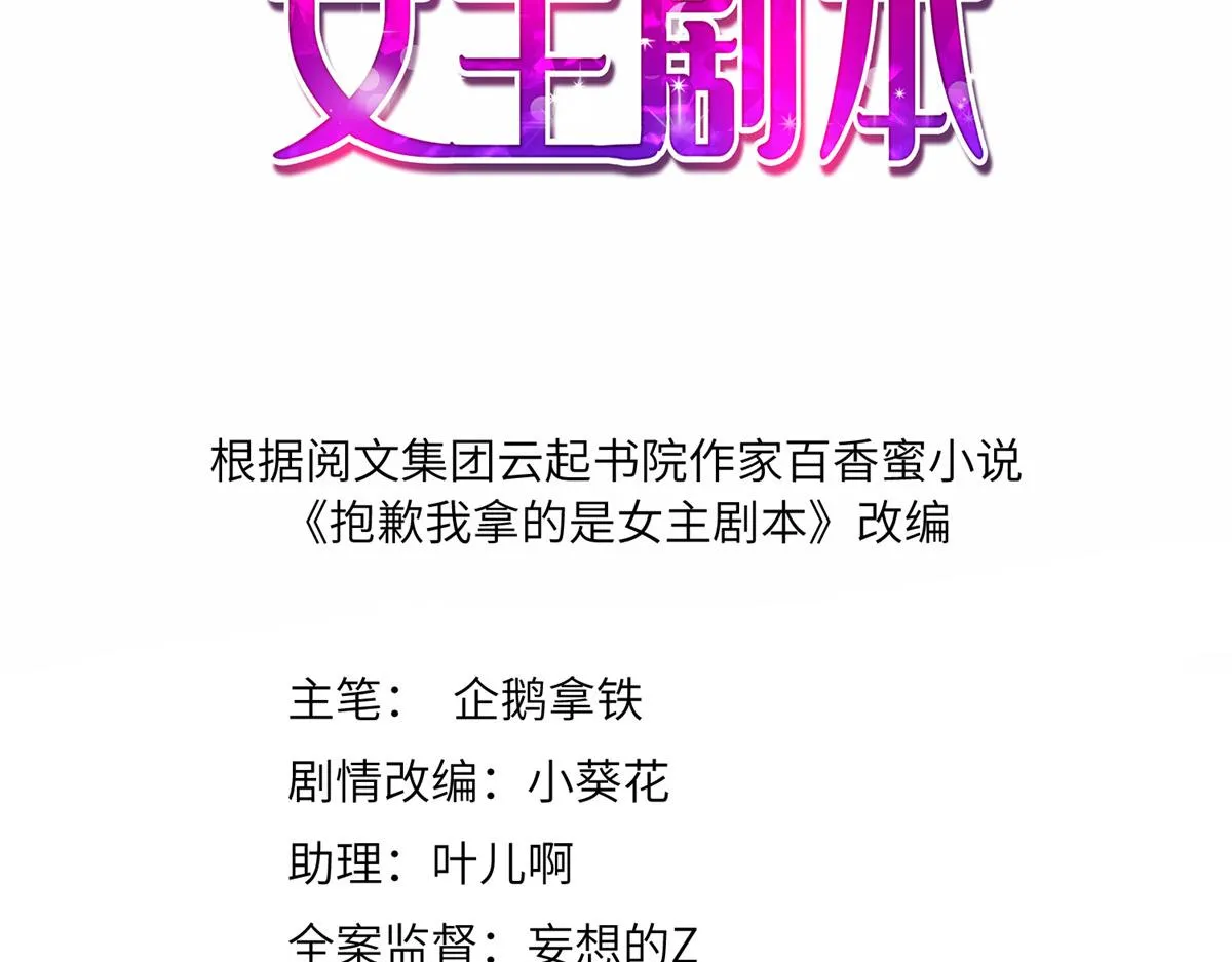 第202话 方煜将离开海瑞 第3页