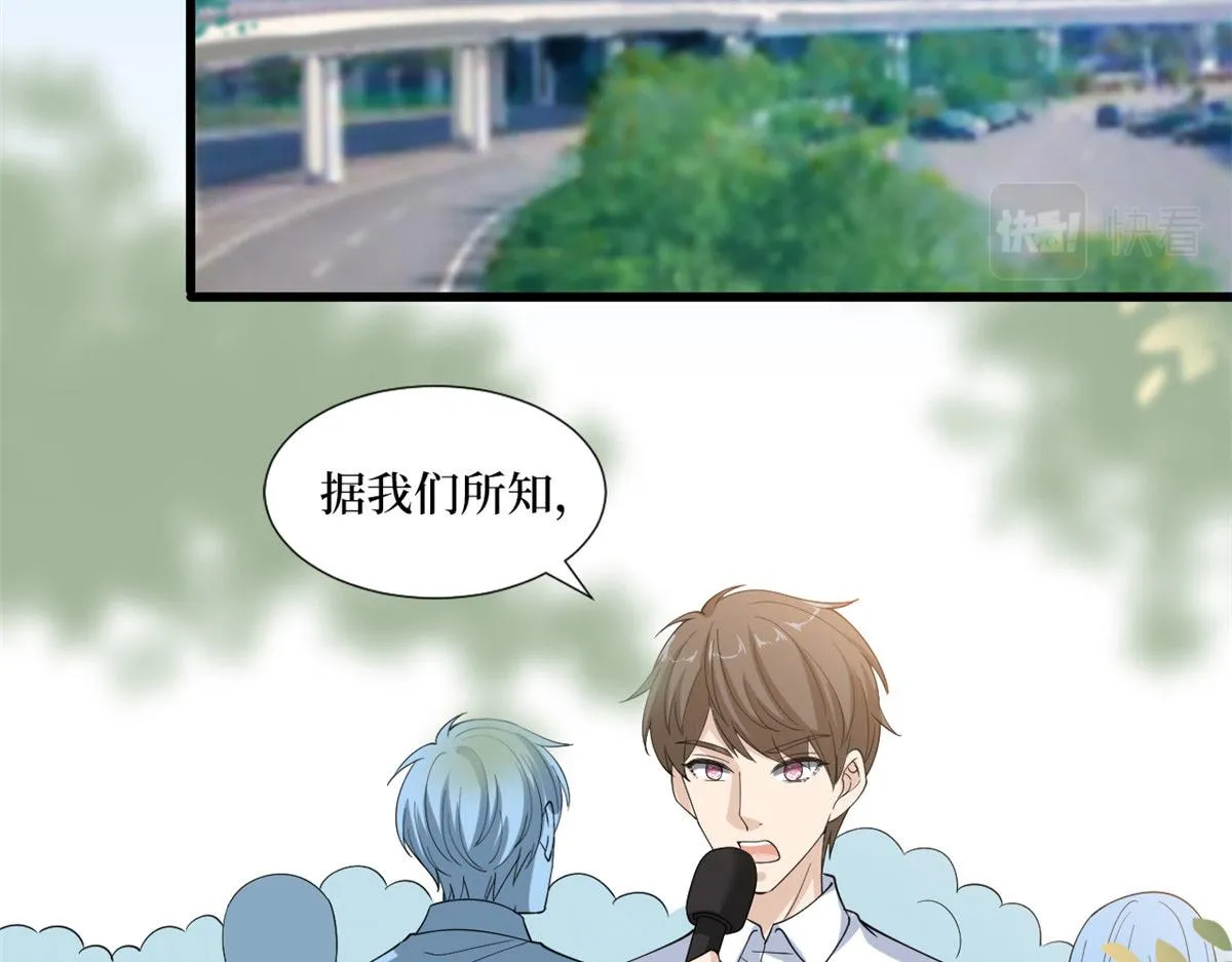 第202话 方煜将离开海瑞 第6页