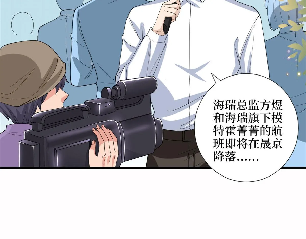 第202话 方煜将离开海瑞 第8页