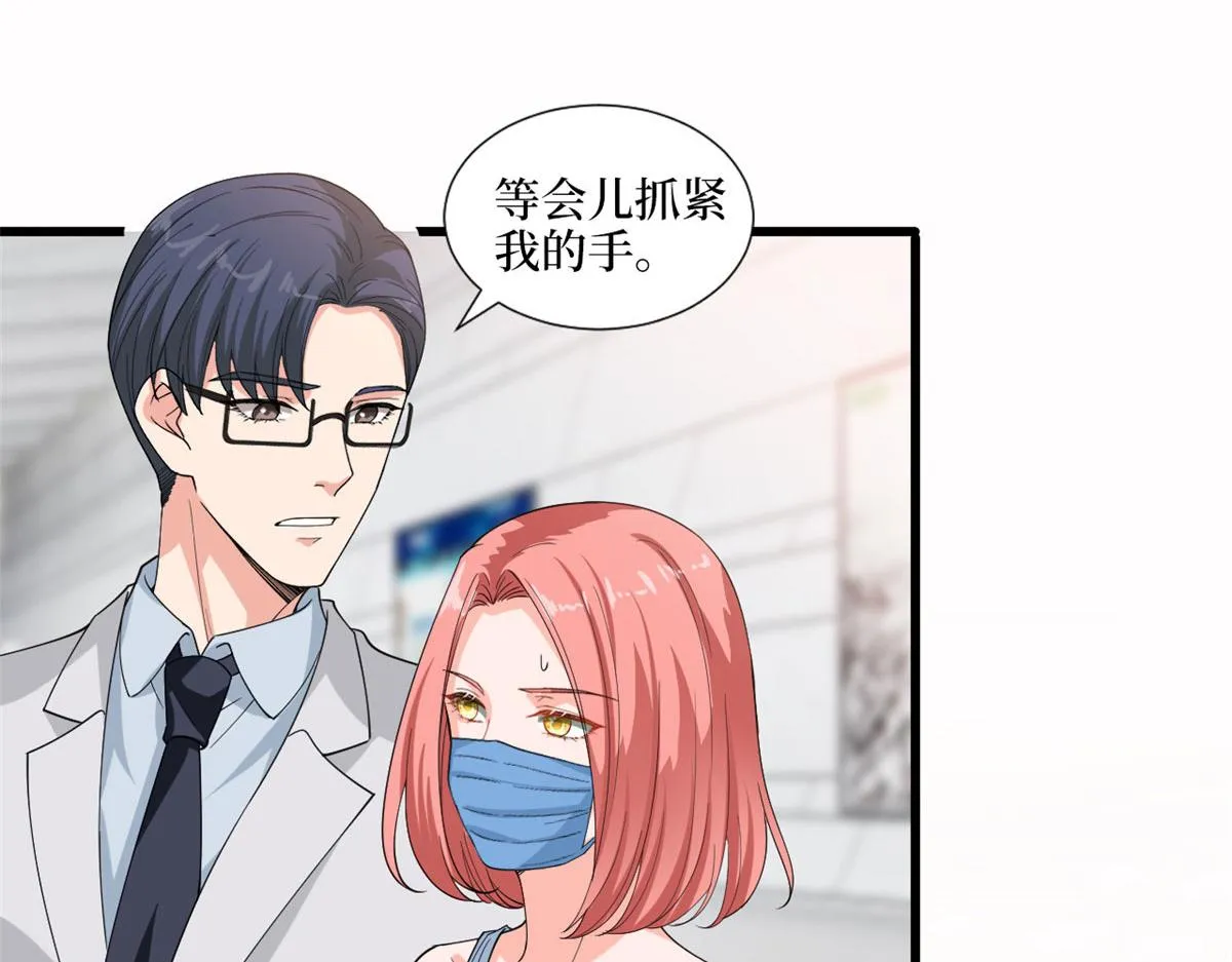 第202话 方煜将离开海瑞 第9页