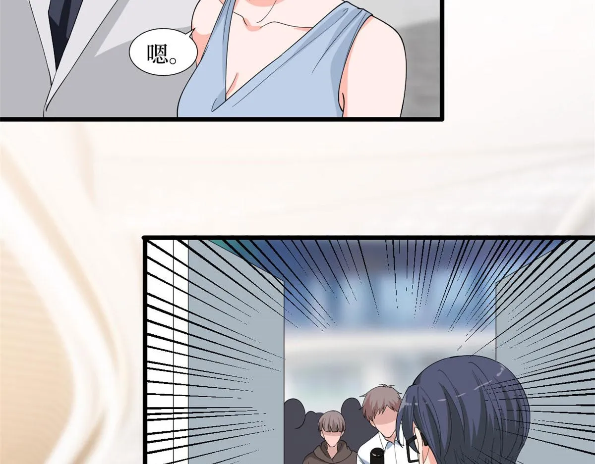 第202话 方煜将离开海瑞 第11页