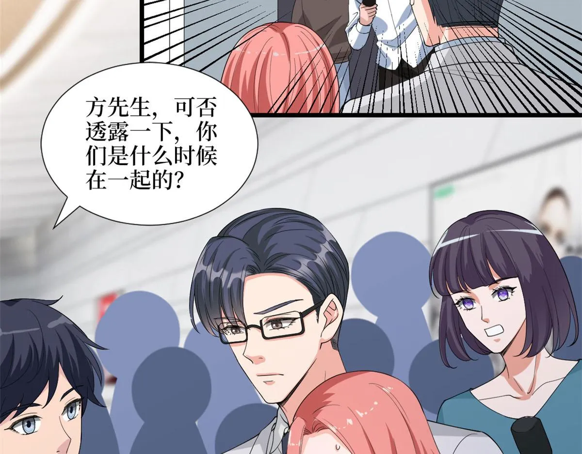 第202话 方煜将离开海瑞 第12页