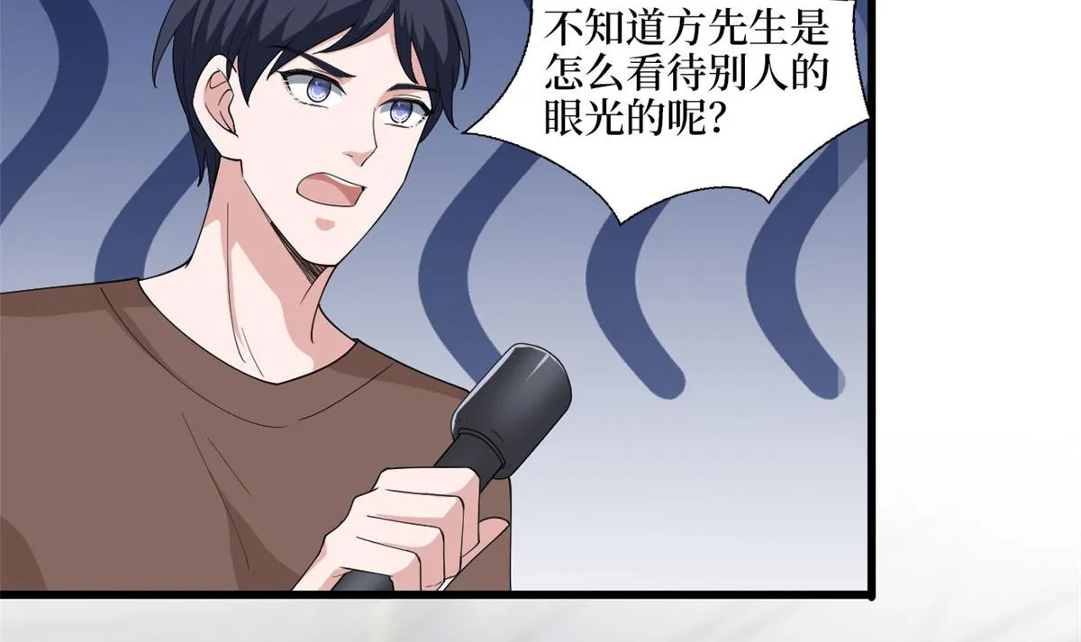 第202话 方煜将离开海瑞 第15页