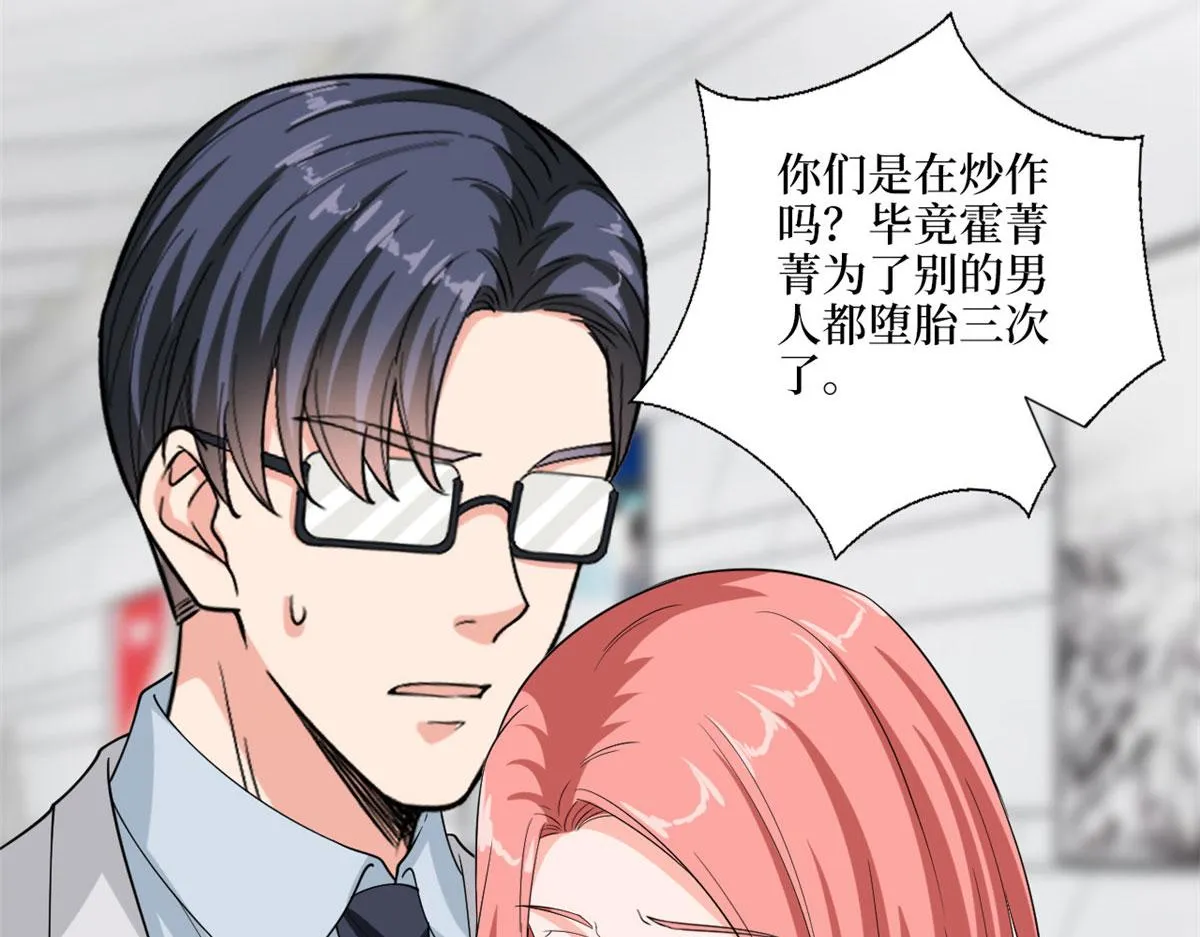 第202话 方煜将离开海瑞 第16页
