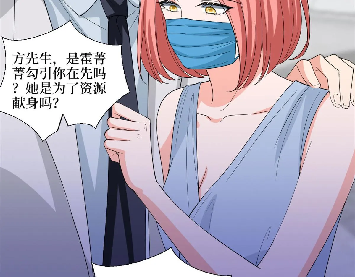 第202话 方煜将离开海瑞 第17页