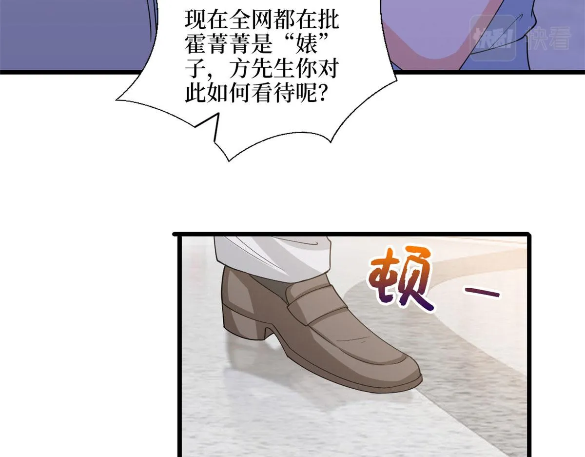 第202话 方煜将离开海瑞 第19页