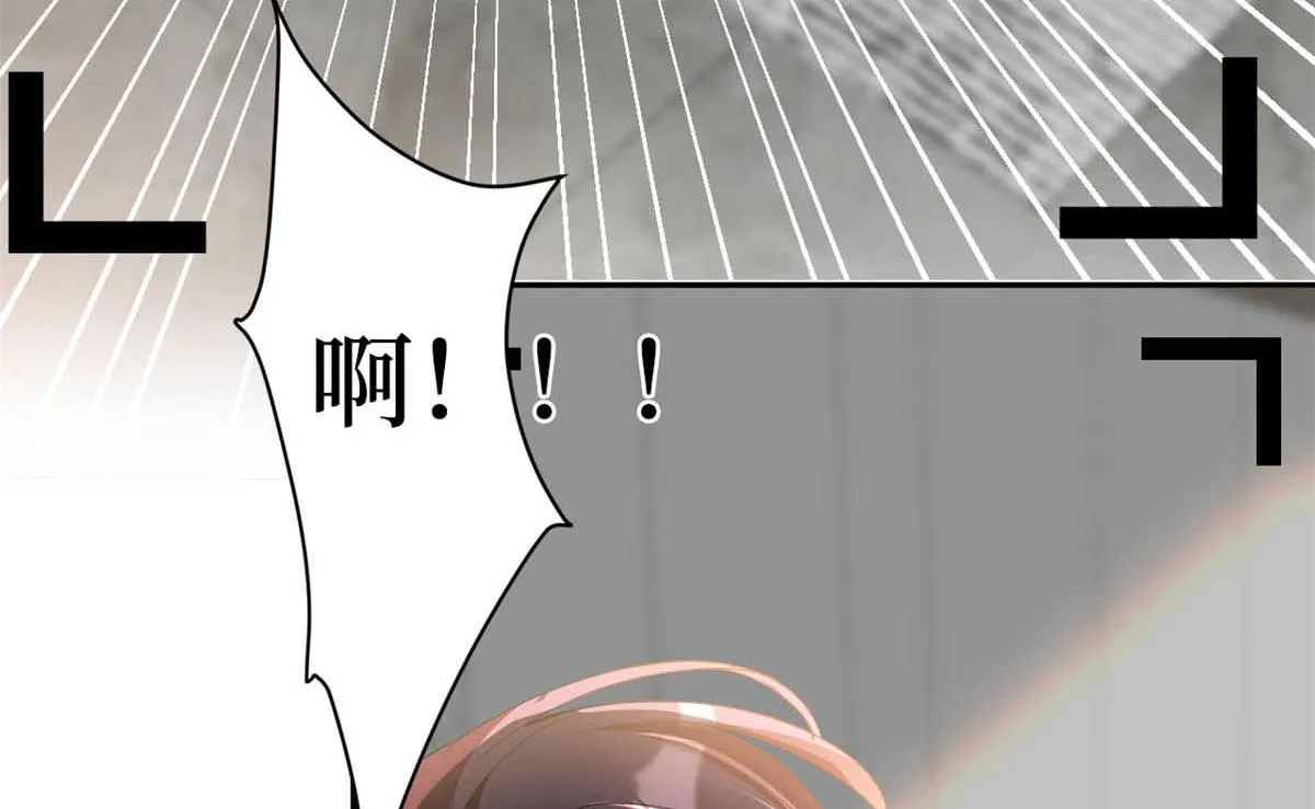 第227话 给墨太太暖床 第8页
