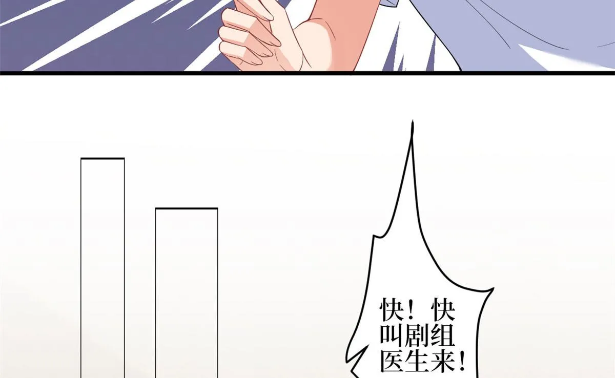 第227话 给墨太太暖床 第22页