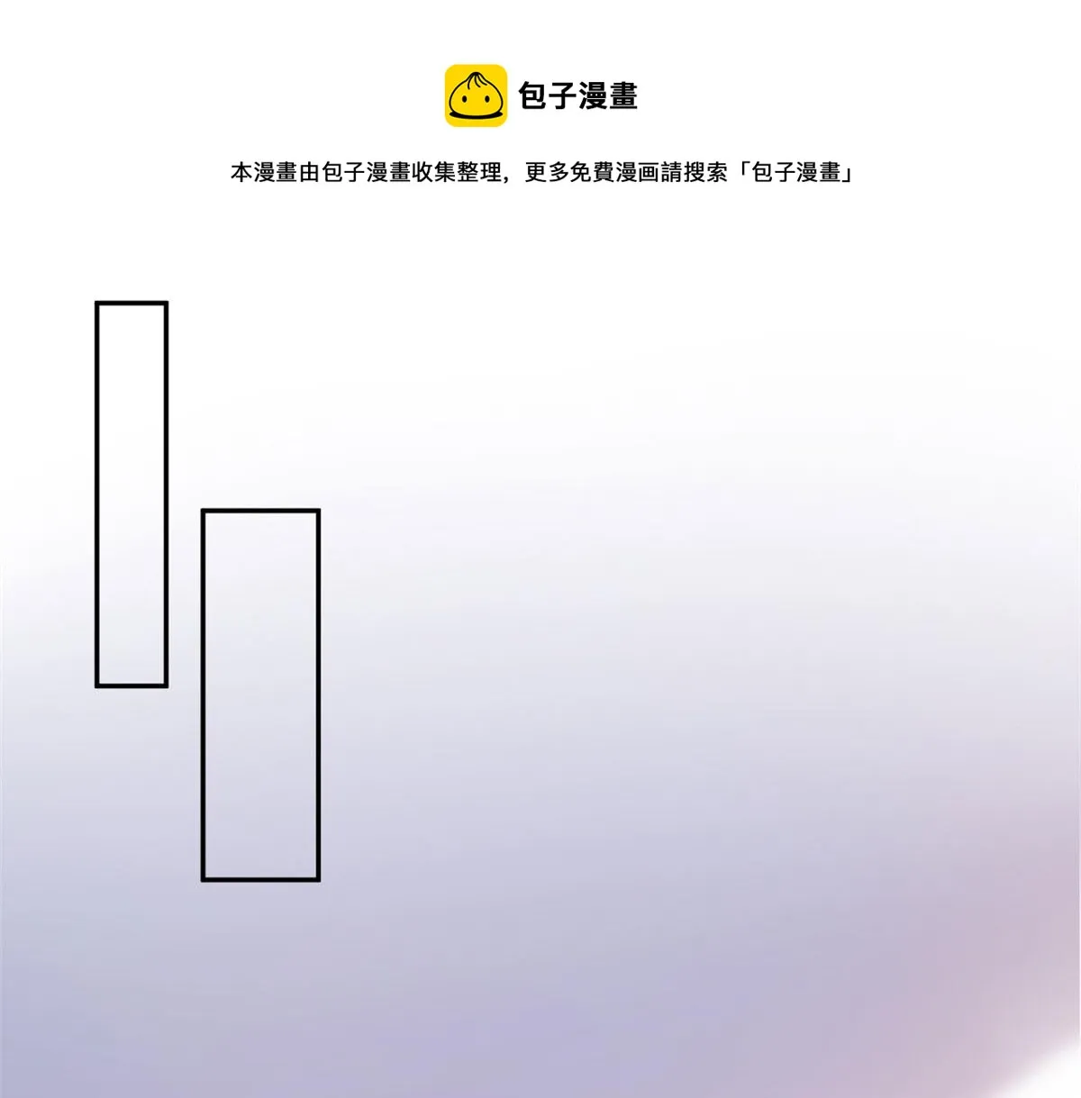 第227话 给墨太太暖床 第41页