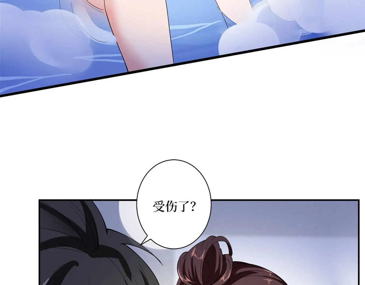 第227话 给墨太太暖床 第57页