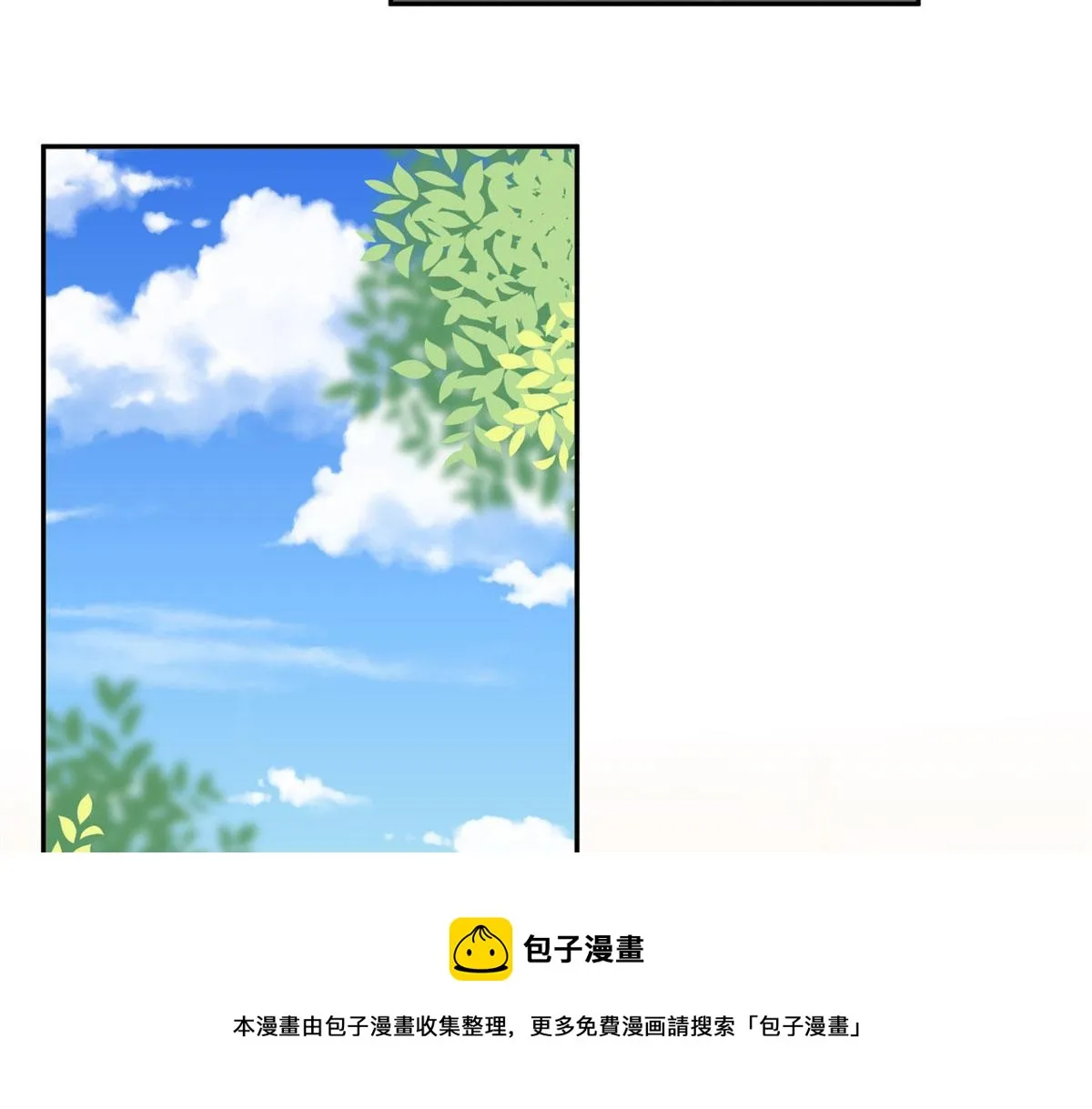 第227话 给墨太太暖床 第71页