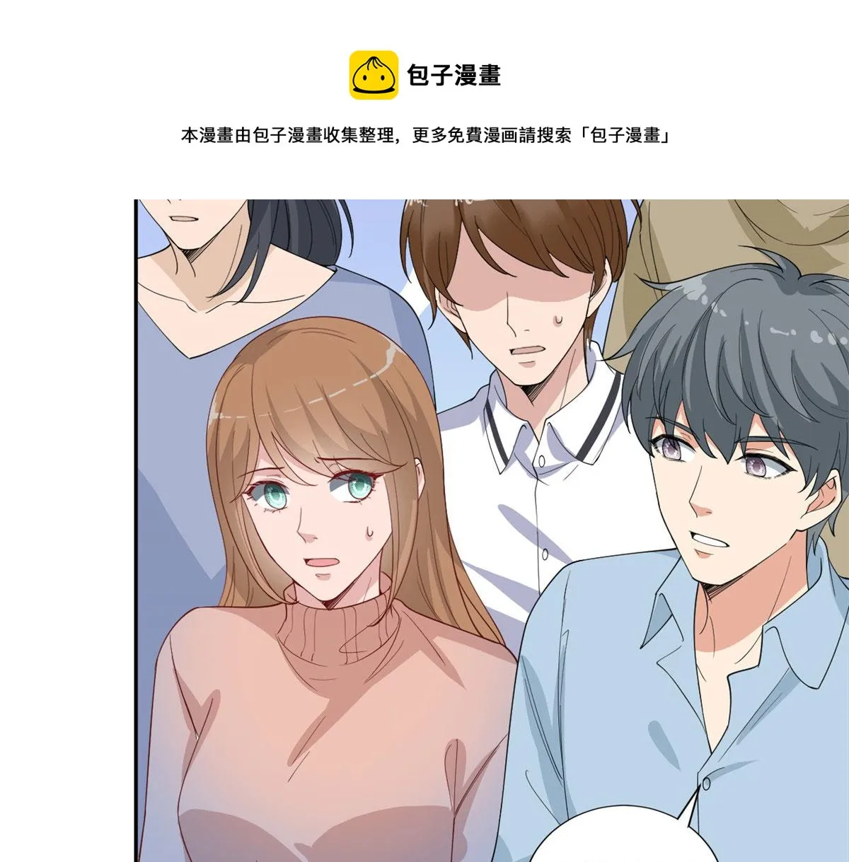 第227话 给墨太太暖床 第81页