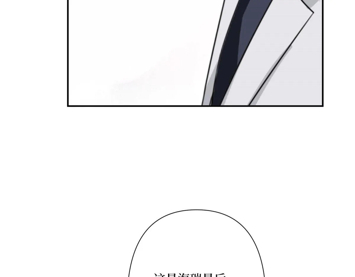 第227话 给墨太太暖床 第90页