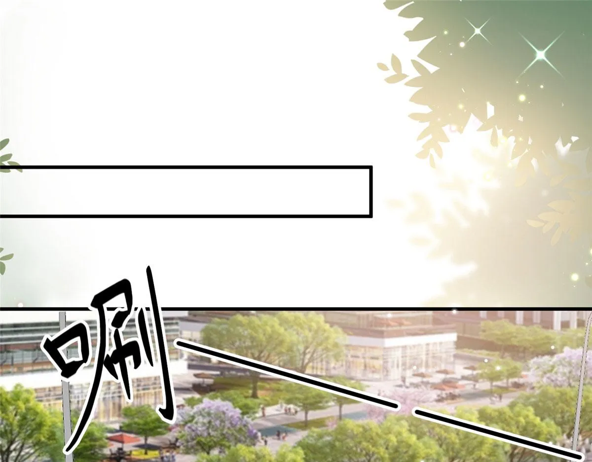 第265话 奇怪的前辈 第5页