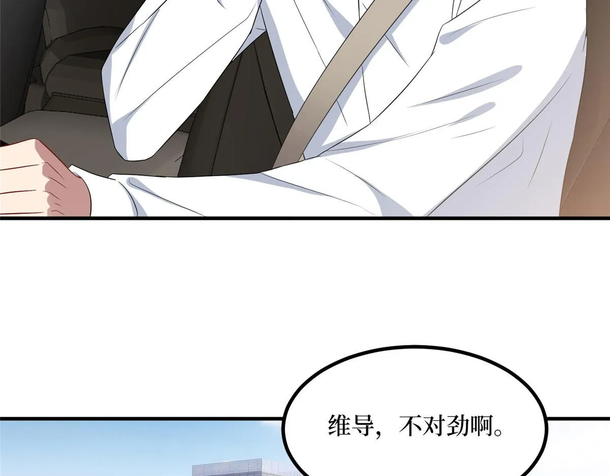 第265话 奇怪的前辈 第8页