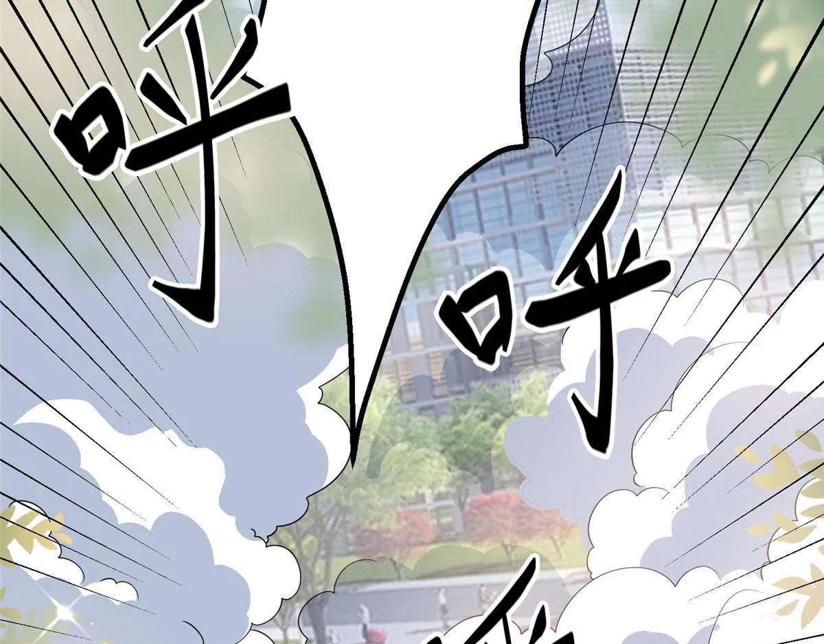 第265话 奇怪的前辈 第17页