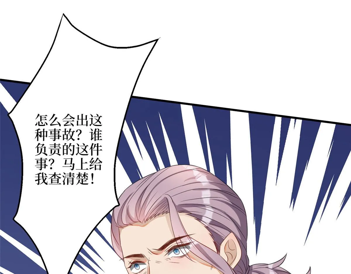第265话 奇怪的前辈 第27页