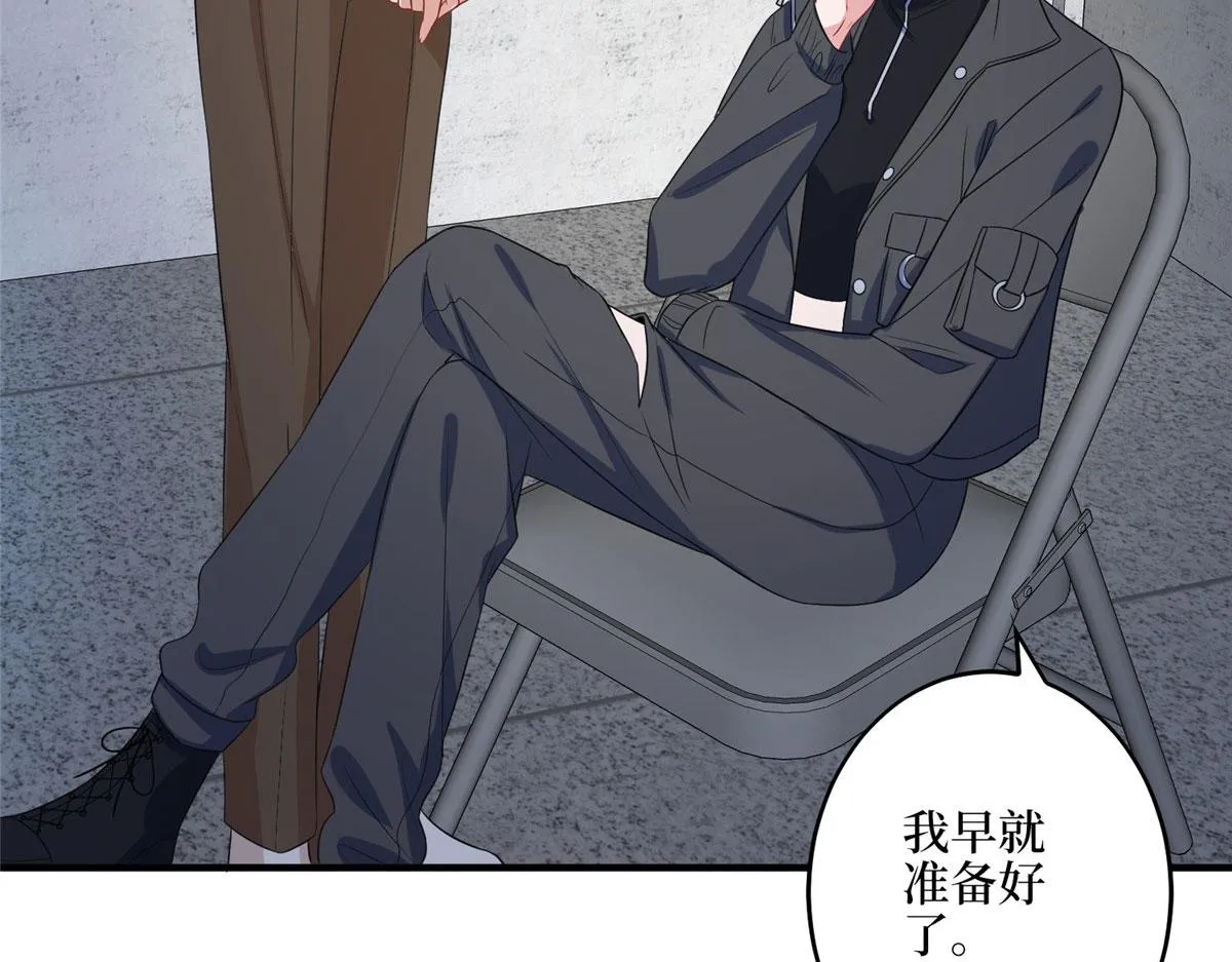 第265话 奇怪的前辈 第62页