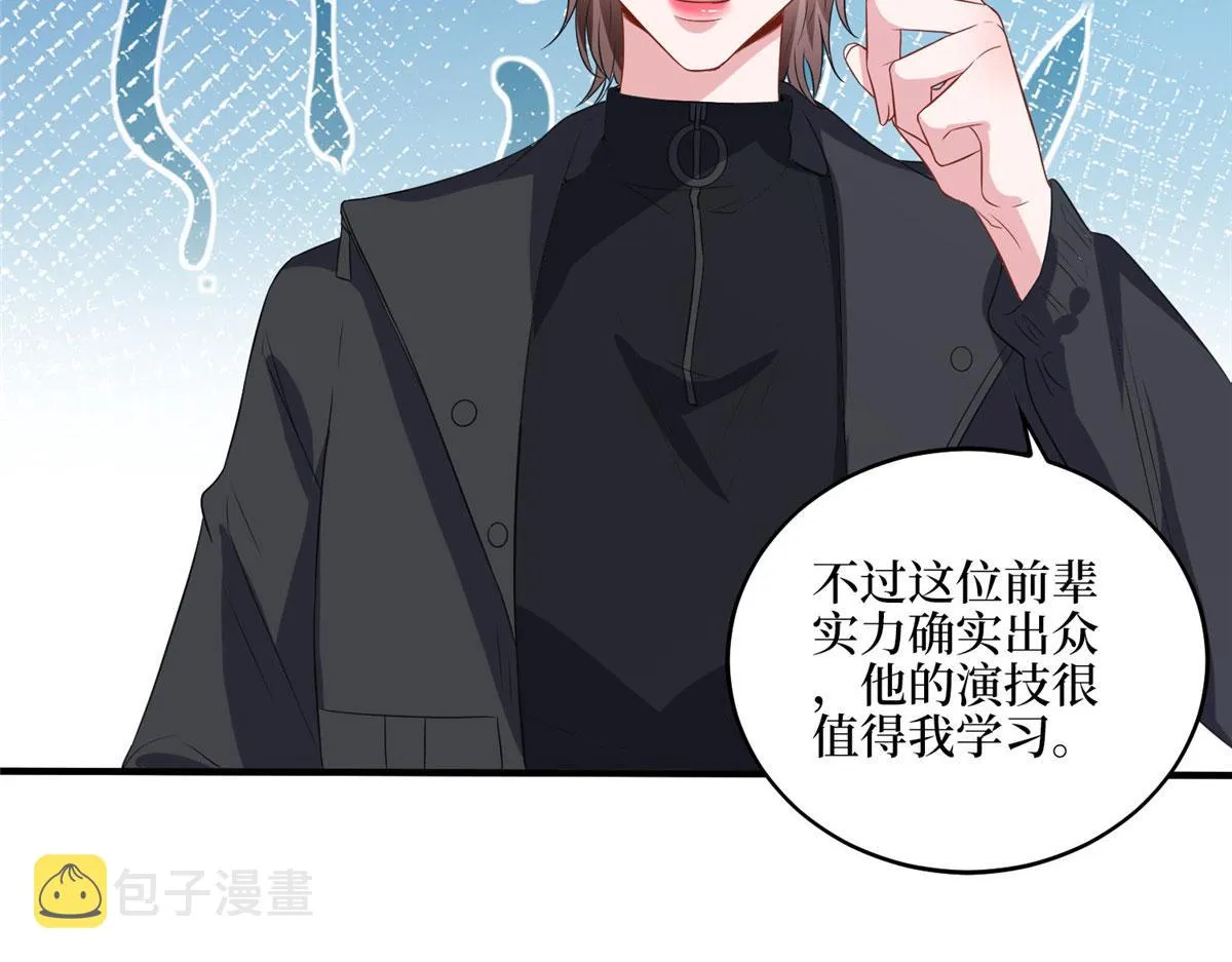 第265话 奇怪的前辈 第77页