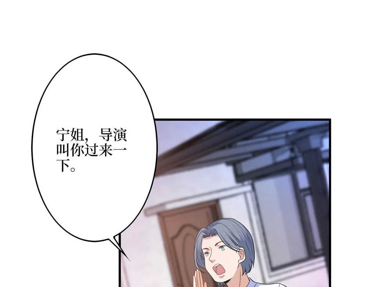 第265话 奇怪的前辈 第78页