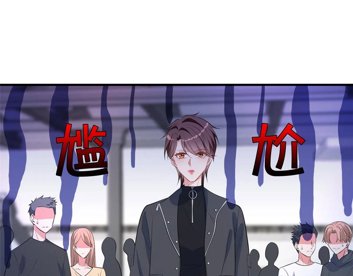 第265话 奇怪的前辈 第83页