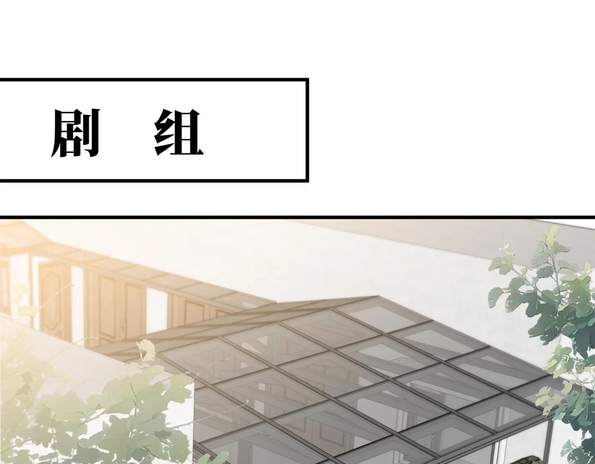 第263话 墨总的威慑力 第5页