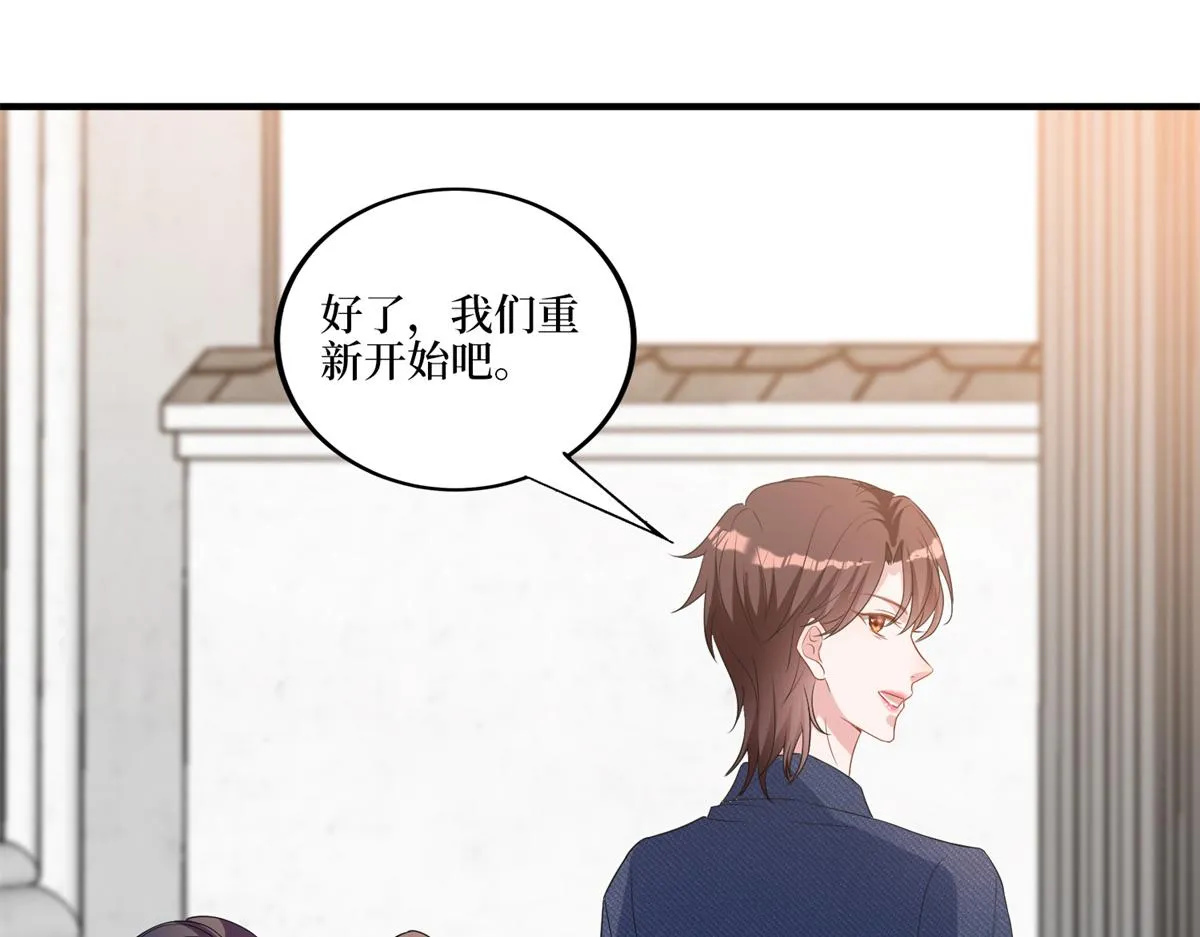 第263话 墨总的威慑力 第80页