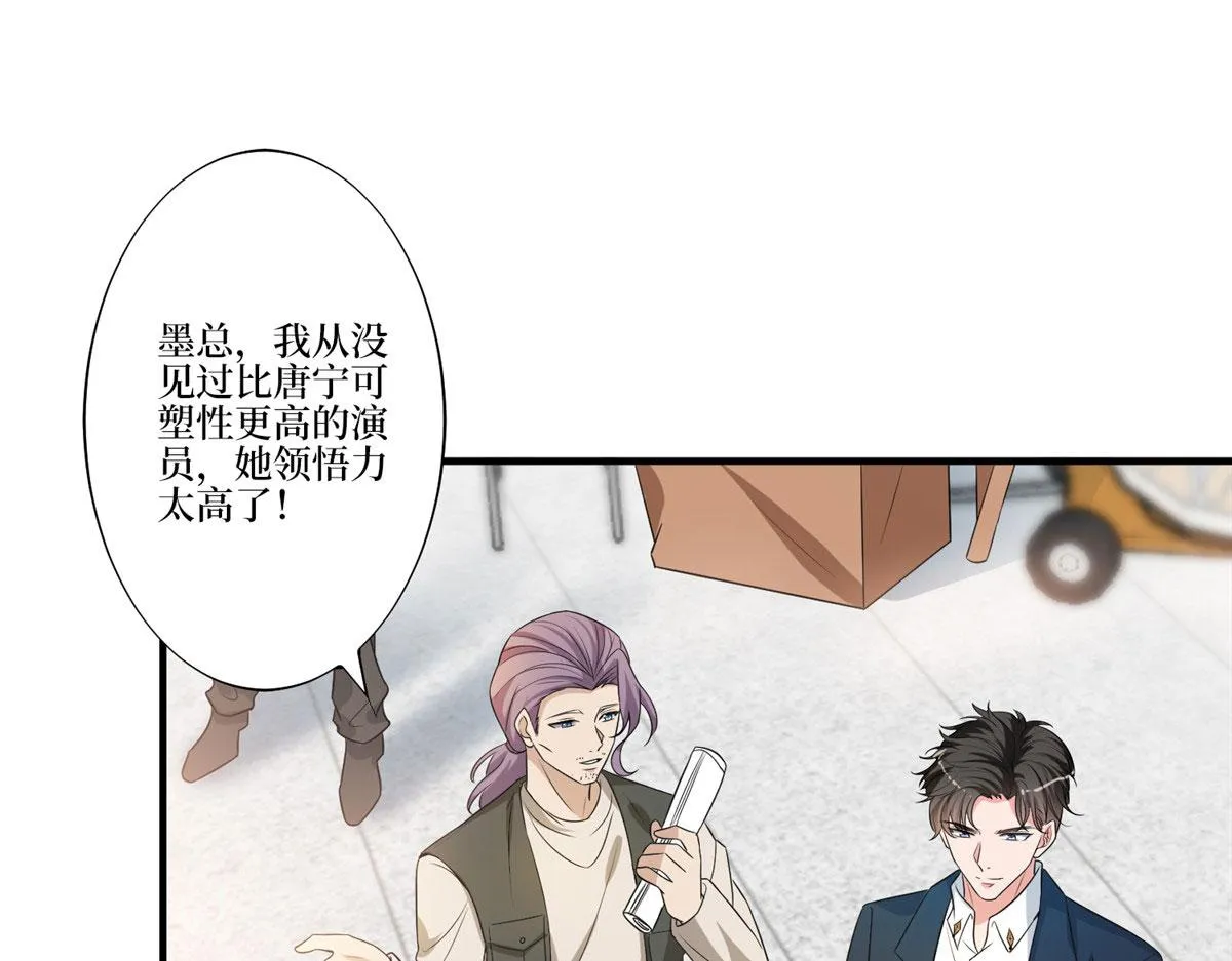 第264话 将计就计 第5页