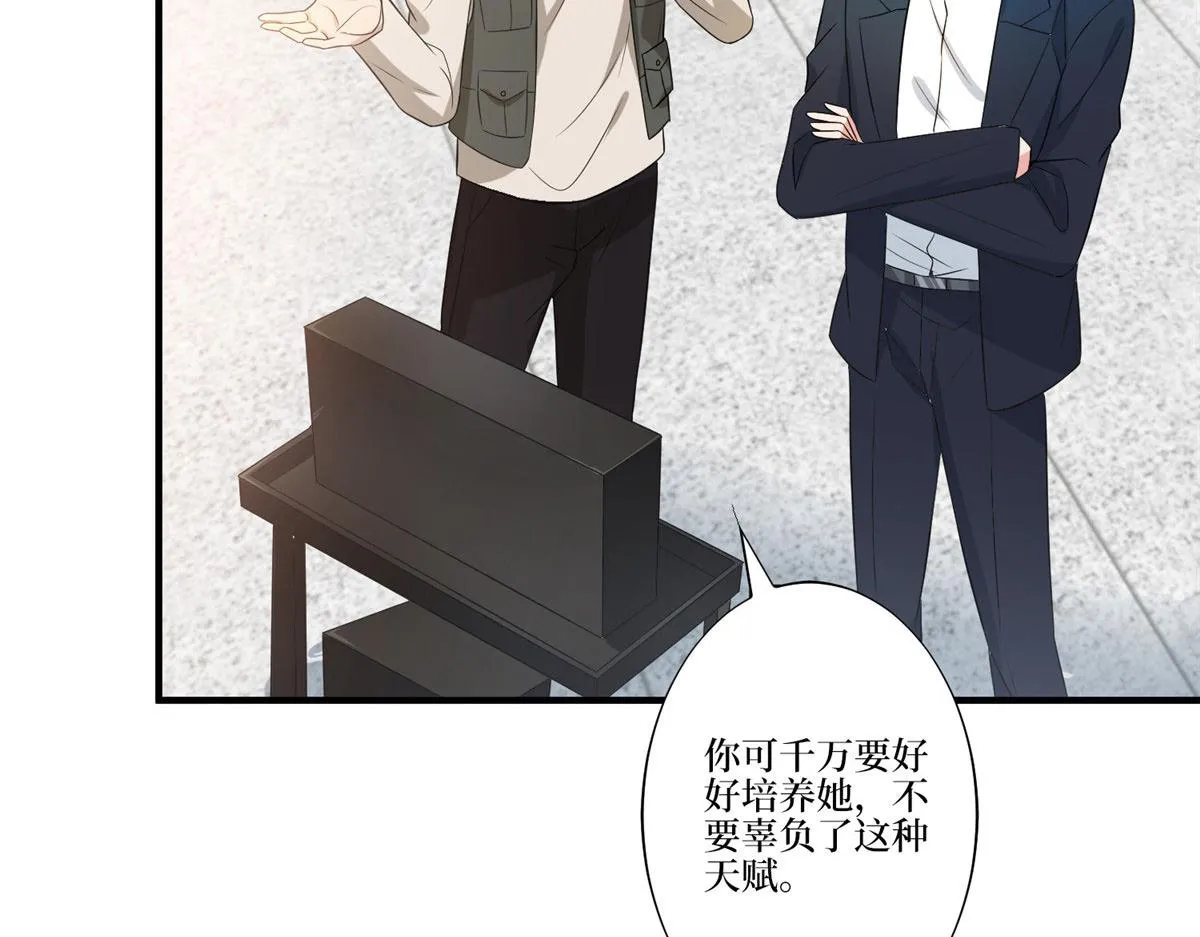第264话 将计就计 第6页
