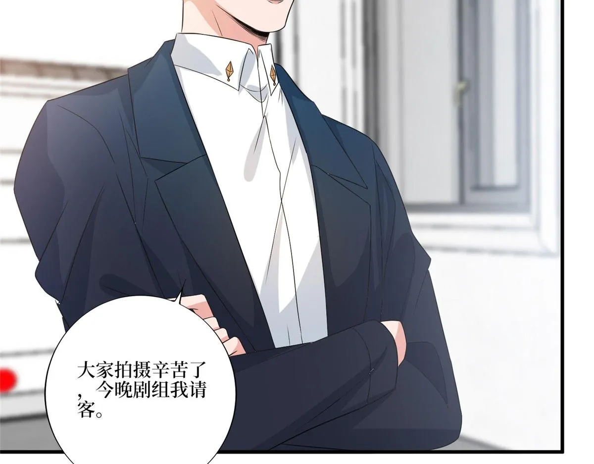 第264话 将计就计 第9页