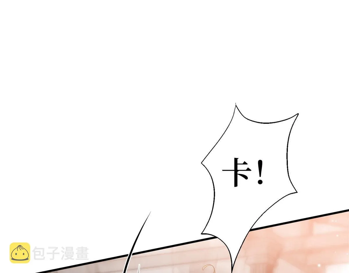 第264话 将计就计 第11页