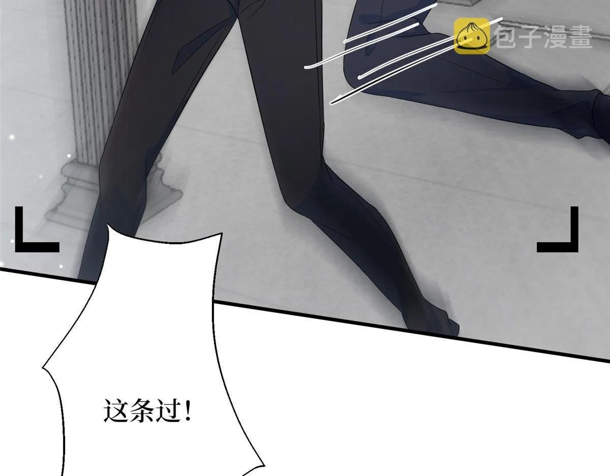 第264话 将计就计 第14页