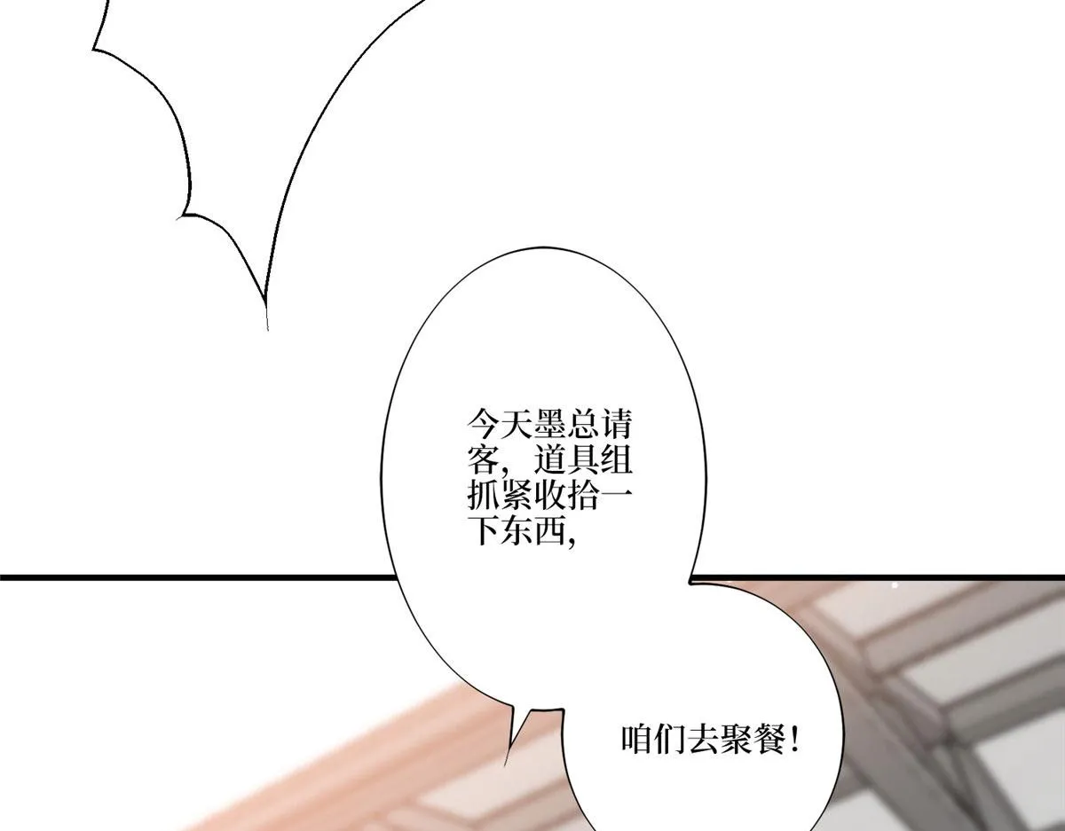 第264话 将计就计 第15页