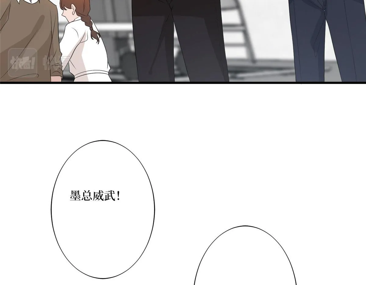 第264话 将计就计 第18页