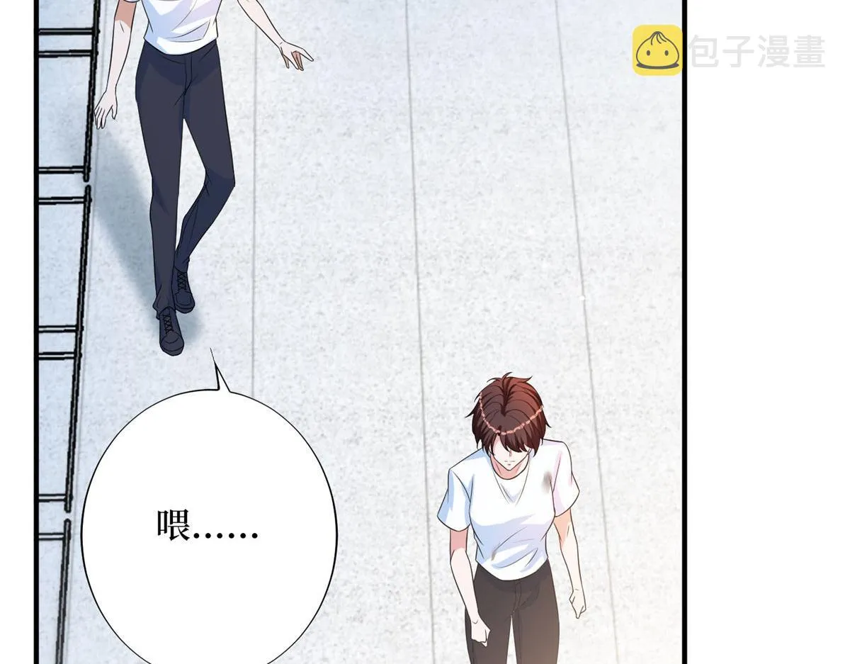 第264话 将计就计 第24页