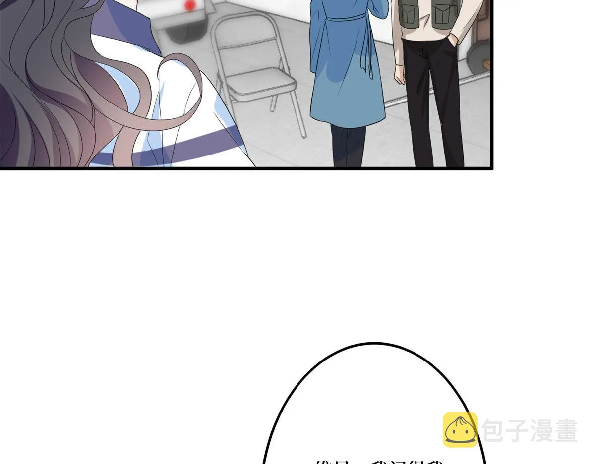 第264话 将计就计 第42页